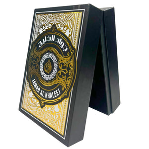 JAWAD AL KHALEEJ Eau De Parfum – Unisex Oud & Amber Perfume with Leather & Haitian Vetiver | 100ml