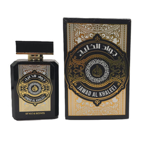 JAWAD AL KHALEEJ Eau De Parfum – Unisex Oud & Amber Perfume with Leather & Haitian Vetiver | 100ml, 15% Oil, 8 Hours 👥 For those who seek tradition and modern style – Made in UAE (MDO016)