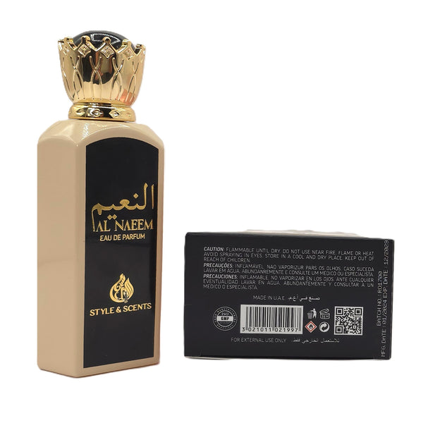 Side and barcode view of AL NAEEM perfume – Made in UAE